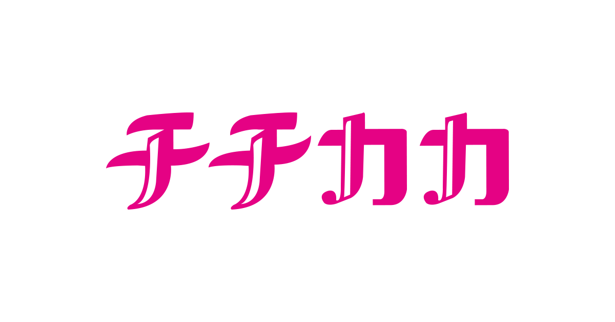 プライバシーポリシー・個人情報保護方針 | エスニックファッション